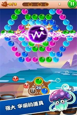 泡泡龙海盗传奇游戏下载-泡泡龙海盗传奇手机版下载v2.4.5