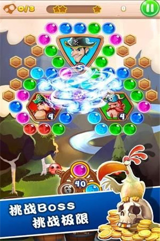 泡泡龙海盗传奇游戏下载-泡泡龙海盗传奇手机版下载v2.4.5