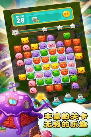 陌陌熊熊消游戏下载-陌陌熊熊消手游下载v1.0.4