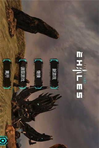 流亡者游戏下载-流亡者手游下载v1.0.01.0