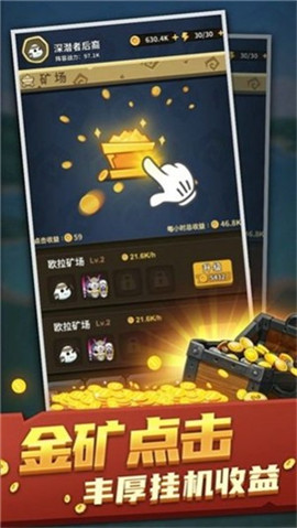 欧拉布的理想游戏下载-欧拉布的理想游戏安卓版下载v1.0