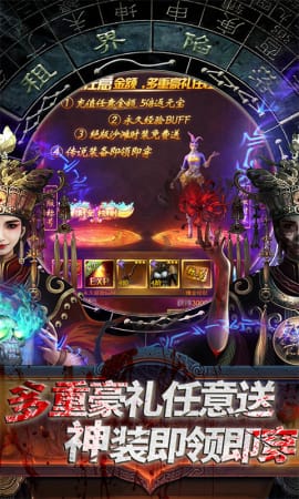 摸金校尉之西夏迷踪手游下载-摸金校尉之西夏迷踪游戏下载v1.3