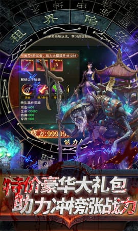 摸金校尉之西夏迷踪手游下载-摸金校尉之西夏迷踪游戏下载v1.3