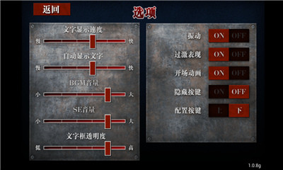 囚人的旋律下载-囚人的旋律手游版下载v1.0.8g