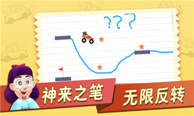 搭桥小专家下载-搭桥小专家下载v1.1