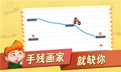 搭桥小专家下载-搭桥小专家下载v1.1