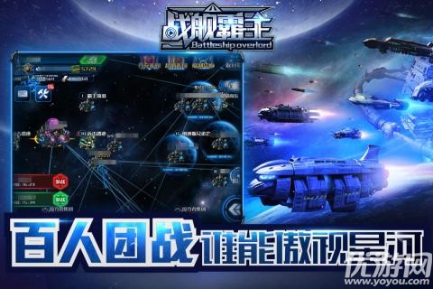 战舰霸主游戏下载-战舰霸主手游下载v1.2
