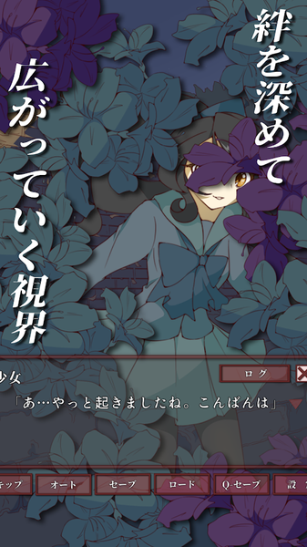 盲目之恋汉化版下载-盲目之恋手游免费下载v1.3