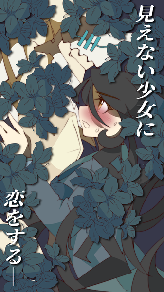 盲目之恋汉化版下载-盲目之恋手游免费下载v1.3