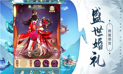 异兽大冒险最新测试版下载-异兽大冒险手游安卓版下载v1.0