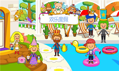 樱花生活度假小镇游戏正式版下载-樱花生活度假小镇官方最新版下载v1.0