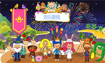 樱花生活度假小镇游戏正式版下载-樱花生活度假小镇官方最新版下载v1.0