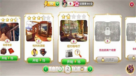 谜城庄园游戏安卓版下载-谜城庄园官方手游下载v2.31.8