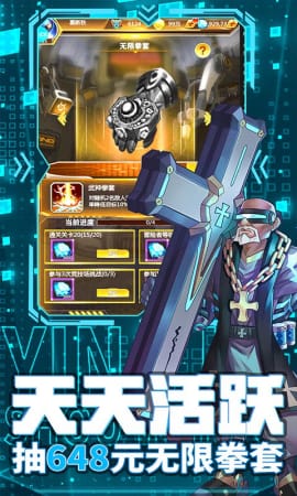 银河守卫队正版下载-银河守卫队安卓正版下载v1.0