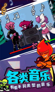 周五夜放克全员黑化版下载-周五夜放克全员黑化安卓版下载v0.2.7.1