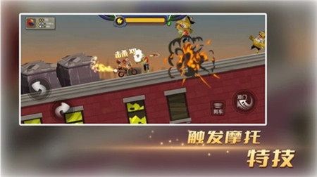 末世极限摩托游戏官方版下载-末世极限摩托手游最新版下载v1.0