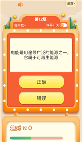 考题制霸手机版下载-考题制霸安卓版下载V1.0