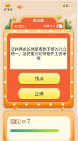 考题制霸手机版下载-考题制霸安卓版下载V1.0