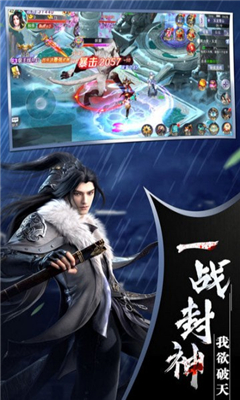 剑锋无情游戏官方版下载-剑锋无情手游安卓版下载v104