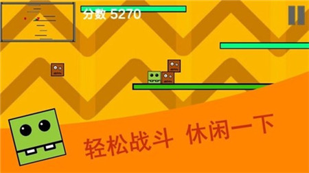 乱斗方块小游戏安卓版免费下载-乱斗方块官方正版最新版下载v1.0