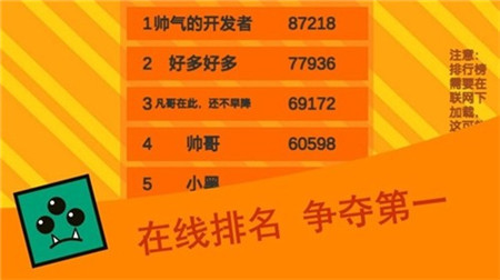 乱斗方块小游戏安卓版免费下载-乱斗方块官方正版最新版下载v1.0