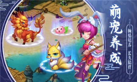 梦幻灵妖记官方版下载-梦幻灵妖记安卓版下载v1.6