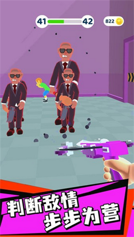 钉钉大作战游戏安卓版下载-钉钉大作战游戏免费版下载v1.0.1