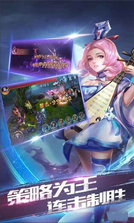 龙狼三国游戏官方版下载-龙狼三国内购版下载v1.1