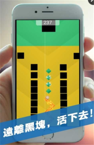 跳舞的球完美版下载-跳舞的球安卓版下载v1.1.0