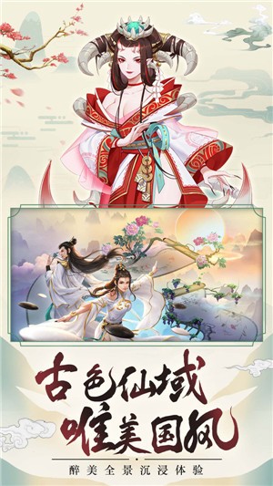 永夜帝君手游安卓版(附兑换码)下载-永夜帝君手游官方版下载v1.0.3