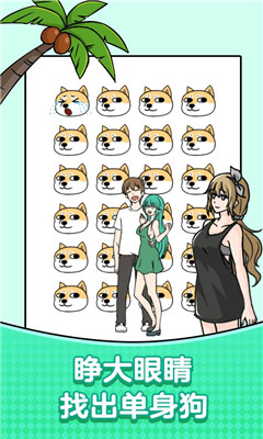 无厘头脑洞大挑战小游戏安卓版免费下载-无厘头脑洞大挑战官方正版最新版下载v1.0.0