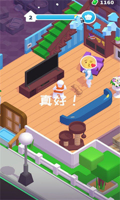 打工人模拟器小游戏安卓版免费下载-打工人模拟器官方正版最新版下载v1.0