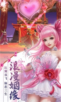 青云恋歌游戏官方版下载-青云恋歌手游安卓版下载v5.9.0