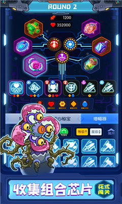 元能失控远征官方版下载-元能失控远征安卓版下载v1.0.9