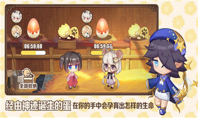 天空岛物语手游官方正版最新版下载-天空岛物语安卓版免费下载v1.2.140