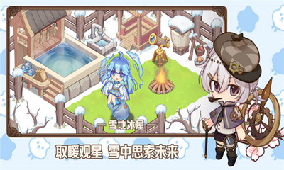 天空岛物语手游官方正版最新版下载-天空岛物语安卓版免费下载v1.2.140