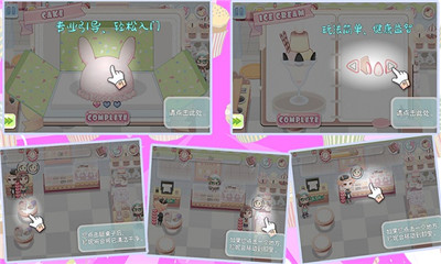 托卡小家烹饪学校最新版下载-托卡小家烹饪学校正式版下载v1.1