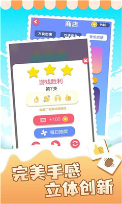 表情消消乐游戏官方正版最新版下载-表情消消乐安卓版免费下载v1.1.1