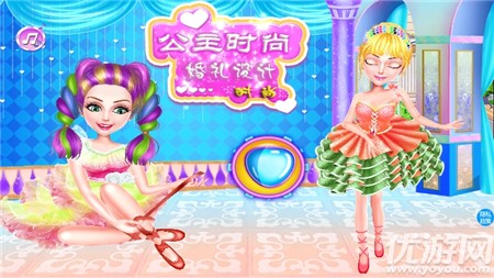 时尚婚礼设计师官方版下载-时尚婚礼设计师手机版下载v1.0