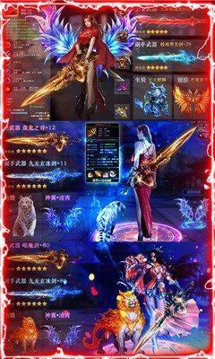 弑神斩仙手游官方下载-弑神斩仙安卓版下载v1081215