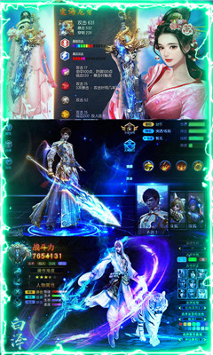 弑神斩仙手游官方下载-弑神斩仙安卓版下载v1081215