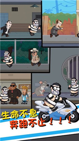 帮他逃跑4中文版安卓版下载-帮他逃跑4官方最新版下载v1.0.0