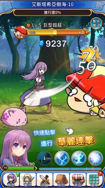 永恒的赛妮亚手游汉化版下载-永恒的赛妮亚中文版下载v1.180206