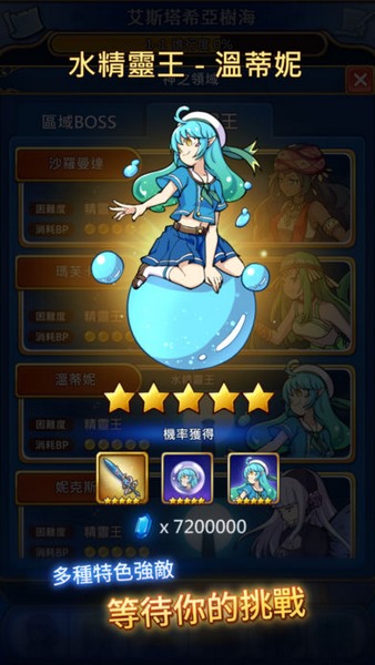 永恒的赛妮亚手游汉化版下载-永恒的赛妮亚中文版下载v1.180206