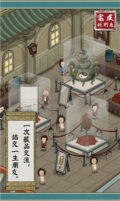 宝友你别急安卓版下载-宝友你别急官方版下载v1.0.5