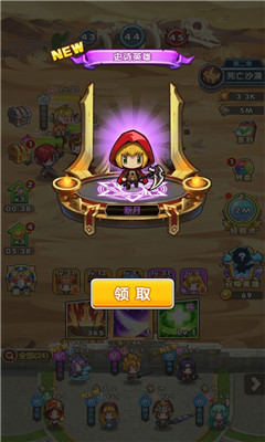 元神大乱斗游戏官方版最新下载-元神大乱斗安卓版免费下载v1.25