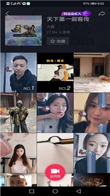 潜艇大挑战红包版最新版下载-潜艇大挑战游戏安卓版下载v1.0.1