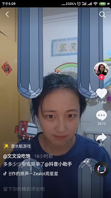 潜艇大挑战红包版最新版下载-潜艇大挑战游戏安卓版下载v1.0.1