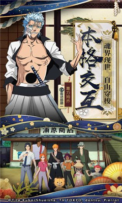 境界灵压对决手游官方版下载-境界灵压对决安卓版下载v1.7.1