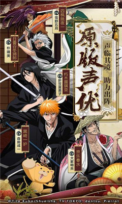 境界灵压对决手游官方版下载-境界灵压对决安卓版下载v1.7.1